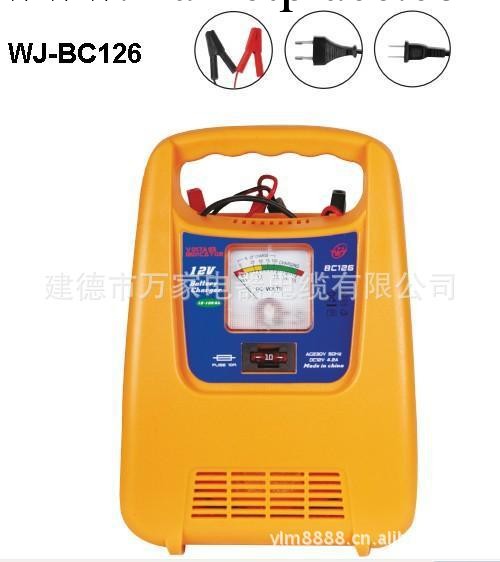 WJ-BC126電瓶充電機，12V，6A，帶CE，ROHS認證工廠,批發,進口,代購