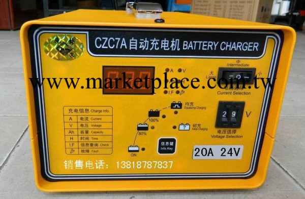 CZC6升級CZC7A-20A/24V電壓可調充電機6V、8V、12V、24V充電機工廠,批發,進口,代購