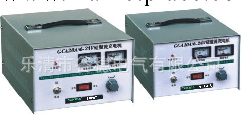 供應充電機:GCA-10A（6-12V）（矽整流）工廠,批發,進口,代購