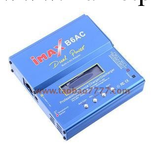 電池充電器 iMAX B6AC多功能平衡充電器 平衡電壓(內置適配器)工廠,批發,進口,代購