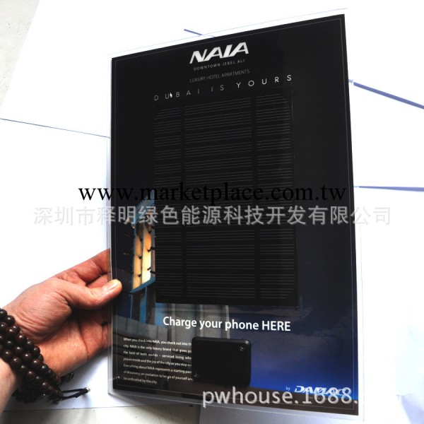 NIVEA款單晶矽太陽能充電板，NIVEA款太陽能手機充電廣告版工廠,批發,進口,代購