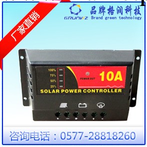 太陽能充放電控制器12V/10A工廠,批發,進口,代購