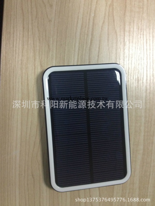 太陽能移動電源工廠,批發,進口,代購