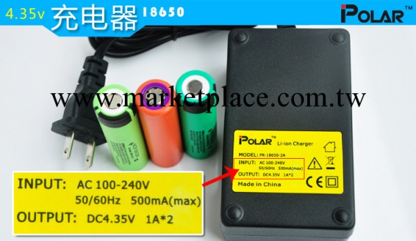 POLAR新品18650充電器 4.35V鋰電池專用 大容量電池專用充電器批發・進口・工廠・代買・代購