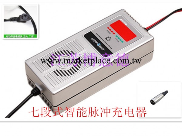 12V8A充電器（數位顯示充電機）12V,24V,36V,48V,60V批發・進口・工廠・代買・代購