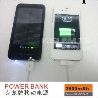 KELOM克龍高品質太陽能充電器/iphone5太陽能充電器/移動電源工廠,批發,進口,代購