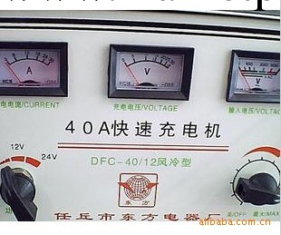 40A鉛酸電池充電器 汽車電瓶充電機工廠,批發,進口,代購