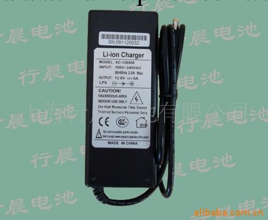 鋰電池充電器11.1V/12.6V充電器/電流5A批發・進口・工廠・代買・代購