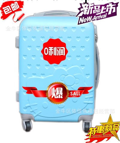 旅行箱卡通Hello Kitty拉桿箱子ABS 旅行箱行李箱包萬向輪批發・進口・工廠・代買・代購