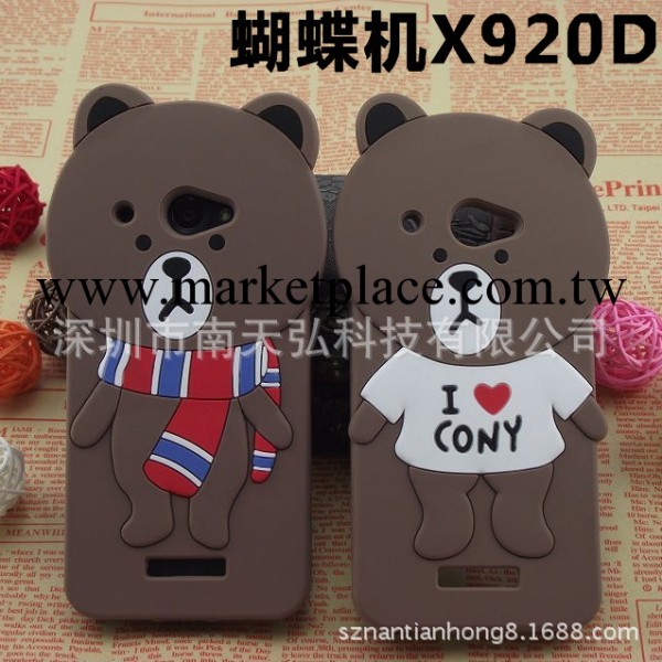 臺灣LINE公仔手機套 HTC X920D圍巾熊手機套臺灣蝴蝶機卡通矽膠套工廠,批發,進口,代購