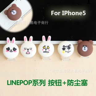 LINE臺灣限定app通訊熊兔子蘋果iphone5手機耳機防塵塞Home按鍵貼工廠,批發,進口,代購