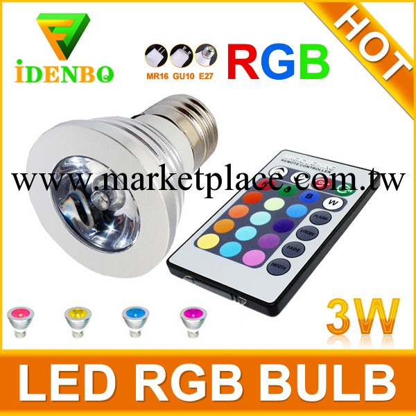 LED 3W RGB射燈,E27/MR16七彩射燈, 舞廳裝飾全彩小夜燈工廠,批發,進口,代購
