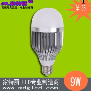 超高亮led節能燈泡3W/5W/7W/9W/燈螺口 220Vled燈泡led工廠,批發,進口,代購