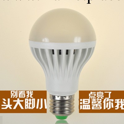 【夥拼】7WLED球泡燈 E27大螺口 節能環保產品 優質芯片 質保2年工廠,批發,進口,代購
