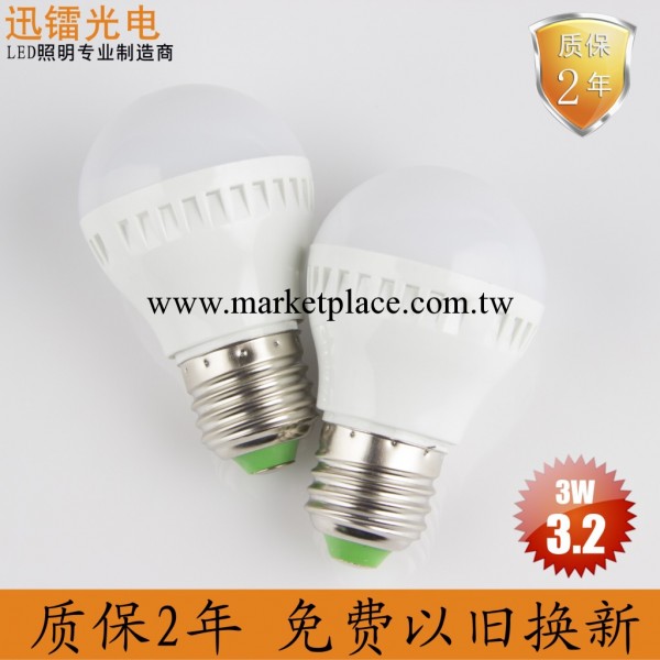 廠傢直銷 特價促銷 LED塑料球泡燈3W5W7W9W12W18W 免費拿樣工廠,批發,進口,代購