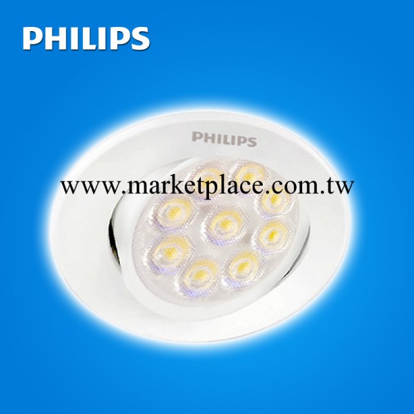 飛利浦LED射燈閃幻LED大功率5W牛眼燈開孔6.5公分全套正品特價工廠,批發,進口,代購