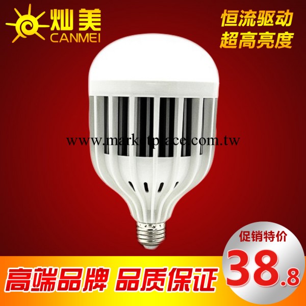 批發led燈泡 led大功率燈泡18W24W30W36W45W大率功led燈泡工廠,批發,進口,代購
