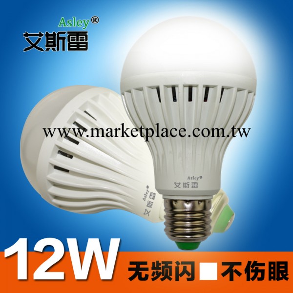 艾斯雷廠傢直銷 12W LED球泡燈 塑料燈泡 lamp 一件代發工廠,批發,進口,代購
