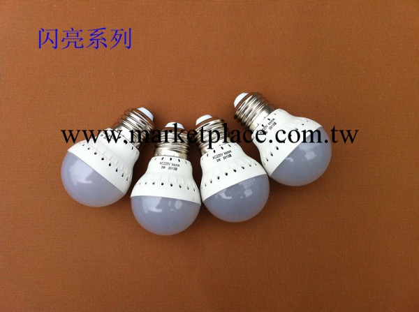 3w新款LED球泡燈 LED燈泡  5730 長壽命低光衰 廠傢直銷工廠,批發,進口,代購
