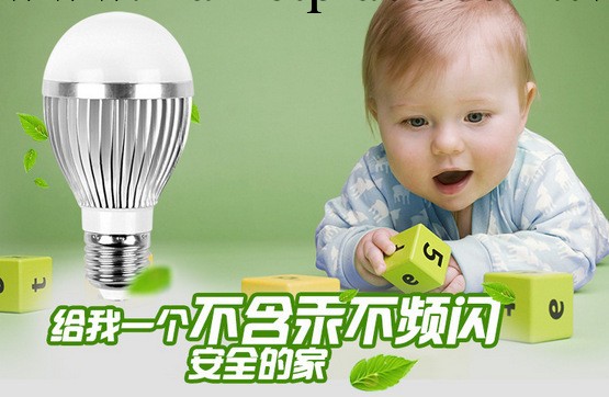 節能led球泡燈大功率led球泡燈優質led球泡燈廠傢工廠,批發,進口,代購