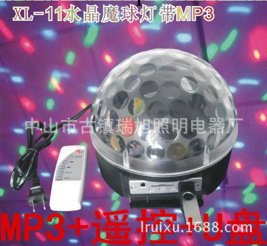 瑞旭廠傢直銷LED 遙控MP3水晶魔球旋轉舞臺激光燈工廠,批發,進口,代購