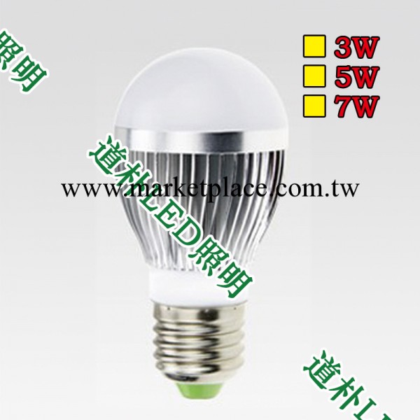 led球泡燈 3w球泡燈 5W 7W 廠傢直銷 低價批發超亮  質量上乘工廠,批發,進口,代購