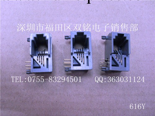 供應616Y電話手柄插座 4P4C電話插座工廠,批發,進口,代購