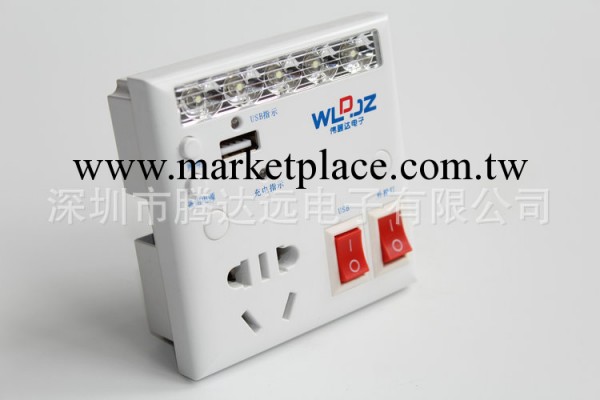 廠傢熱銷 多功能偉藍達開關插座 USB燈具墻壁插座批發・進口・工廠・代買・代購