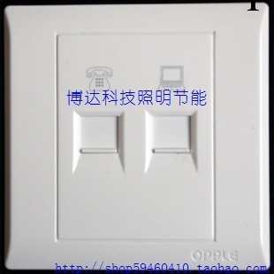 歐普照明 開關插座 P086502 電話+ 電腦插座 致美P08 歐普電工工廠,批發,進口,代購