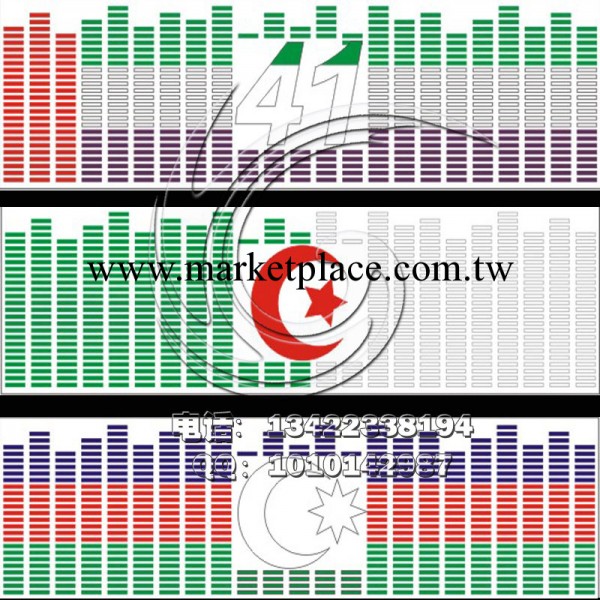 汽車音樂節奏燈 聲控LED後檔玻璃裝飾燈 90*25CM 感應節奏工廠,批發,進口,代購