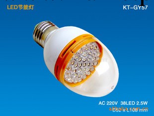 供應LED節能燈工廠,批發,進口,代購