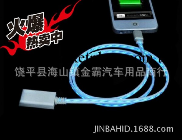 蘋果iphone5 4s三星htc諾基亞小米手機數據線發光線充電線冷光線工廠,批發,進口,代購