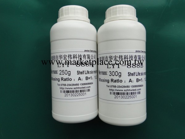 供應LED直插 白光膠HW-888A/B  5000H 0光衰  矽樹脂白光膠無分層工廠,批發,進口,代購