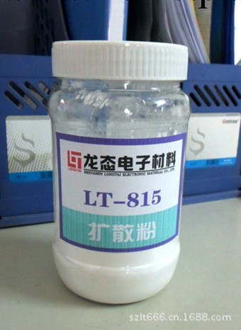 LED專用擴散粉工廠,批發,進口,代購