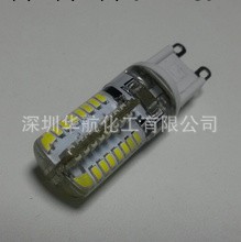g9燈珠LED矽膠(可售模具）工廠,批發,進口,代購