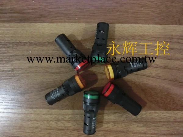 上海二工 AD16-16C指示燈220V/36V/24V/12V/6.3V工廠,批發,進口,代購