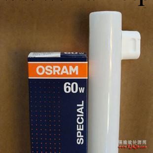 OSRAM 進口 LIN  1603 35W 燈絲管 歐司朗工廠,批發,進口,代購