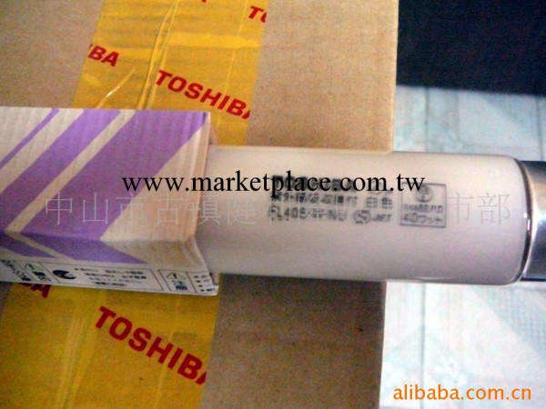 供應東芝TOSHIBA褪色防止用燈管工廠,批發,進口,代購