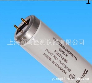 加拿大20W F20T12/65 燈管，進口加拿大D65燈管，比色燈管工廠,批發,進口,代購