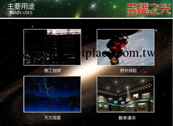 303綠色激光手電 綠滿天星激光燈 指星筆 綠激光手電筒 指星筆工廠,批發,進口,代購