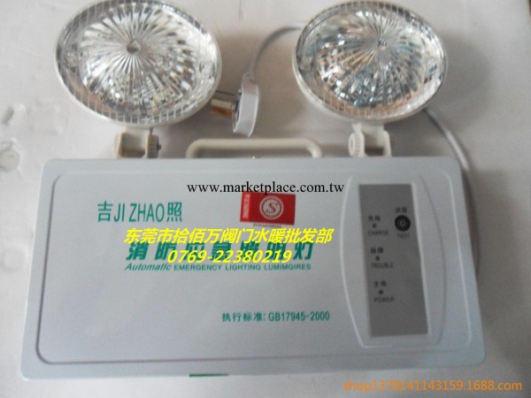 廠價直銷LED消防應急雙頭照明燈工廠,批發,進口,代購