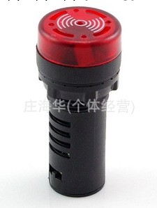 現貨供應上海二工蜂鳴器AD16-22SM工廠,批發,進口,代購