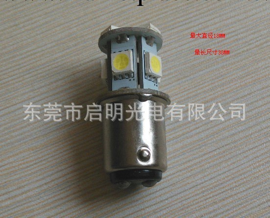 BA15D LED設備指示燈 G18-8SMD-24VDC LED剎車燈工廠,批發,進口,代購