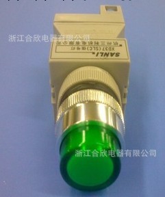 杭州三利信號燈 XD37(SLC)  220VAC  綠色 紅色 白色工廠,批發,進口,代購