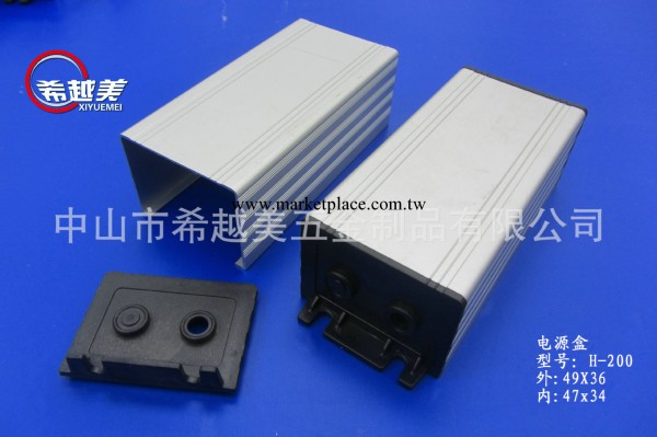 生產供應 電源盒外殼 鋁合金外殼 H-200 優質從優工廠,批發,進口,代購