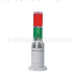 LTA-203-2   供應LED塔燈  小型指示燈 多層多色頻閃可選工廠,批發,進口,代購