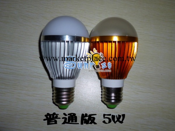 《廠傢直銷》普通版 5WLED球泡套件 LED球泡燈外殼 配件工廠,批發,進口,代購