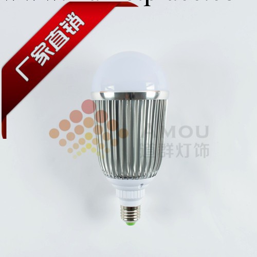 道群燈飾 18W 95MM E27 LED 銀色 球泡燈外殼套件 車鋁配件工廠,批發,進口,代購