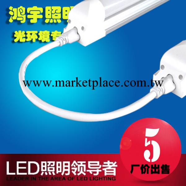 LED燈管 T5/T8一體化日光燈管專用轉角連接線電源線轉接批發・進口・工廠・代買・代購