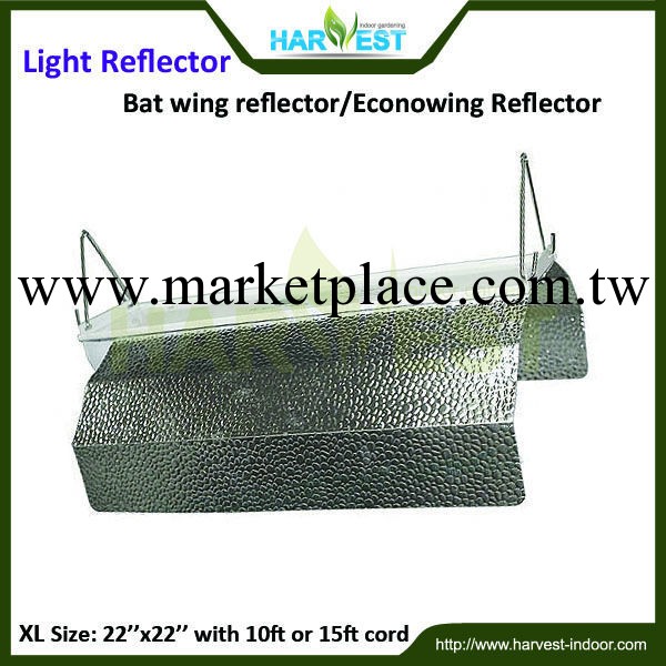 Economical reflector 燈罩 溫室燈罩工廠,批發,進口,代購